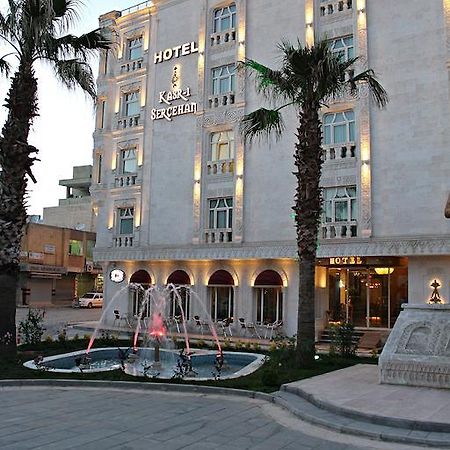 Kasri Sercehan Hotel 马尔丁 外观 照片